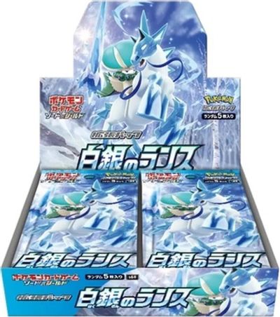 拡張パック「白銀のランス」BOX