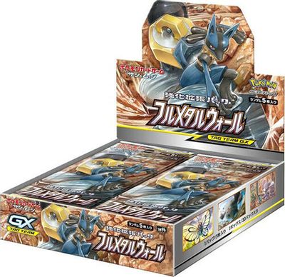 強化拡張パック「フルメタルウォール」BOX