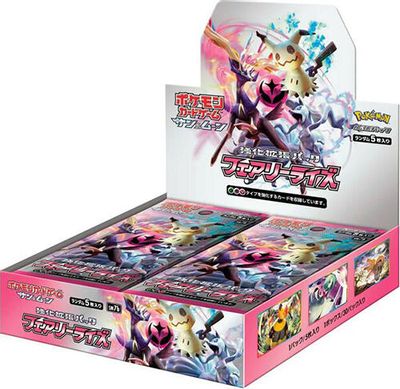 強化拡張パック「フェアリーライズ」BOX