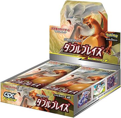 拡張パック「ダブルブレイズ」BOX