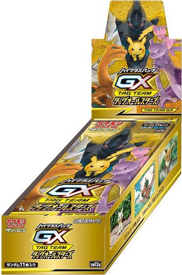 ハイクラスパック「TAG TEAM GX タッグオールスターズ」BOX