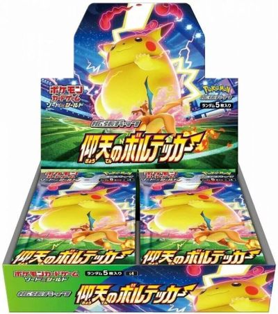 拡張パック「仰天のボルテッカー」BOX