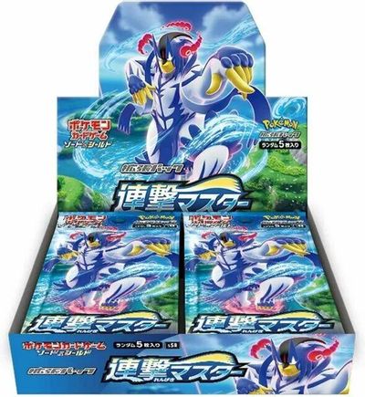 拡張パック「連撃マスター」BOX