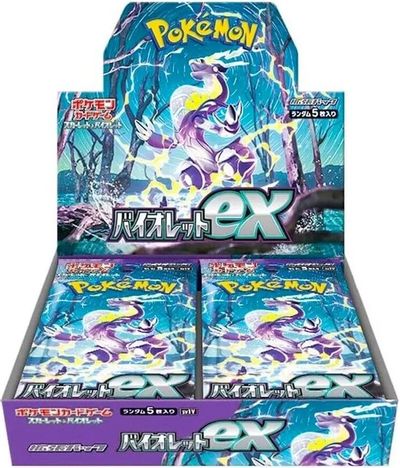 拡張パック「バイオレットex」BOX