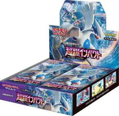 拡張パック「超爆インパクト」BOX