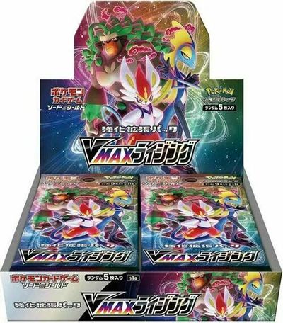 強化拡張パック「VMAXライジング」BOX