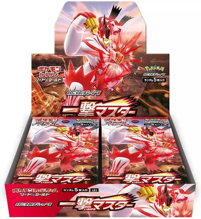 拡張パック「一撃マスター」BOX